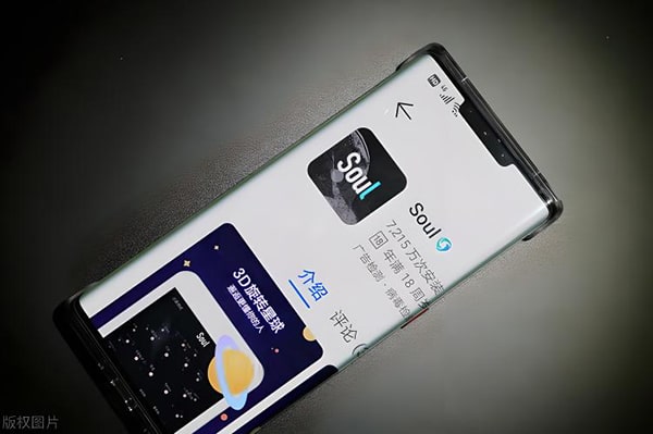 主页隐藏的soul为何有浏览量？